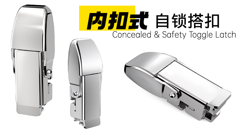 內扣式自鎖搭扣是一種常見的連接緊固部件,以下是它的優點和使用場景介紹: