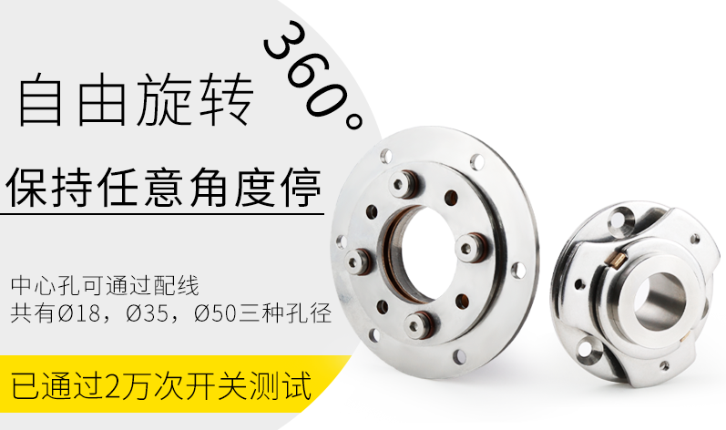 盤形阻尼鉸鏈是一種特殊類型的鉸鏈,主要用于需要平穩旋轉和緩沖關閉的場合